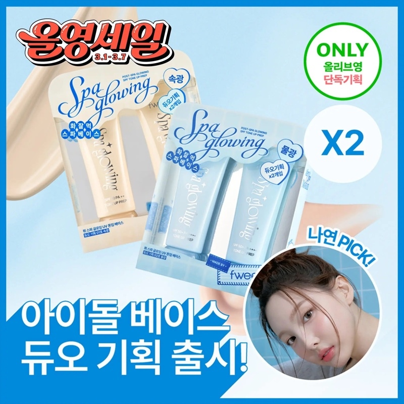 Kem Lót Fwee Spa Glowing SPF Tone Up Prep 35ml