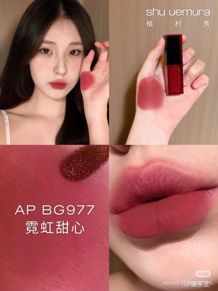 Son Shu Uemura AP BG 977