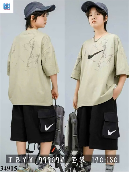 34915-Set bộ NIKE rêu