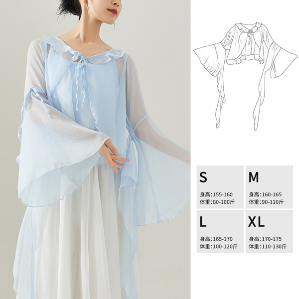 SET ÁO VOAN 2 LỚP