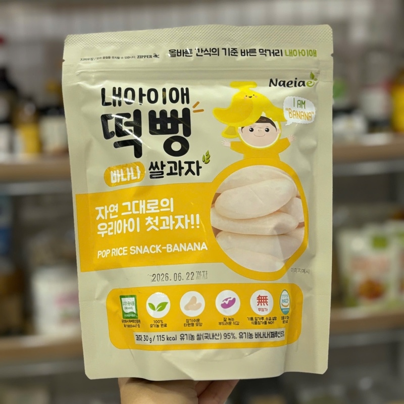 Bánh gạo hữu cơ thanh dẹt cho bé vị Chuối Naeiae 30g 6M+