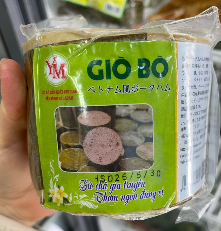 Giò bò YM