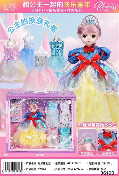 1788-2 HỘP BABY KHỚP ĐẦM BẠCH TUYẾT + 4C ĐẦM