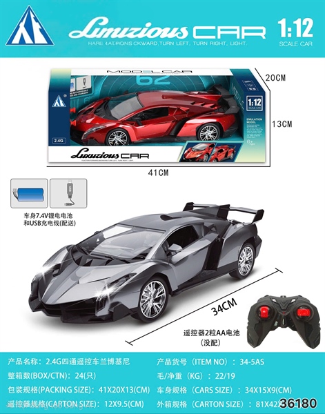 34-5AS HỘP XE LAMBORGHINI ĐK PIN SẠC