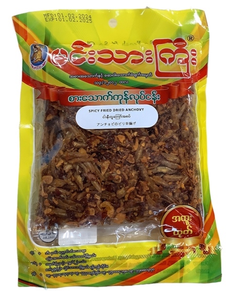 Spicy Fried Dried Anchovy 160G