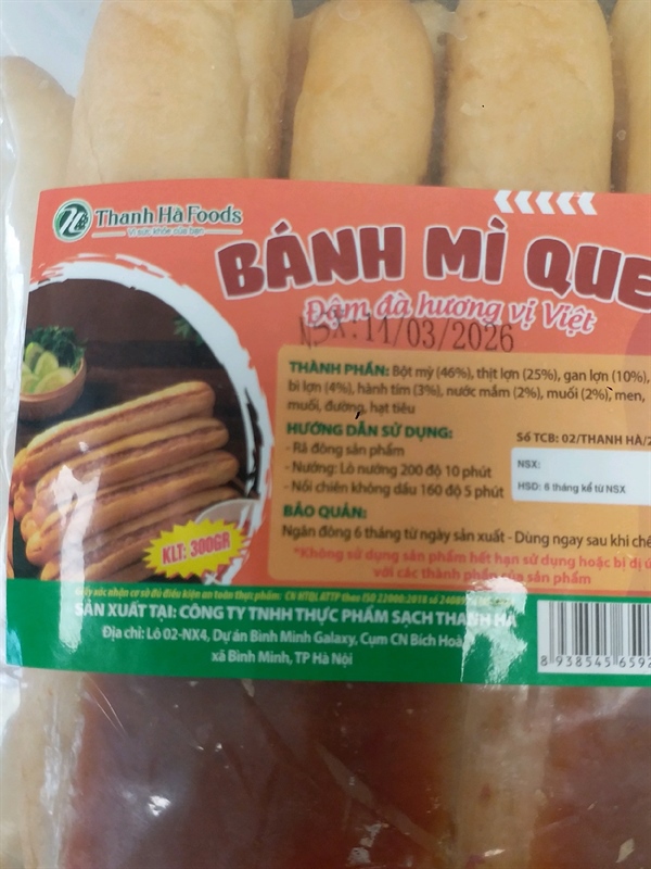Bánh Mì Que 300g
