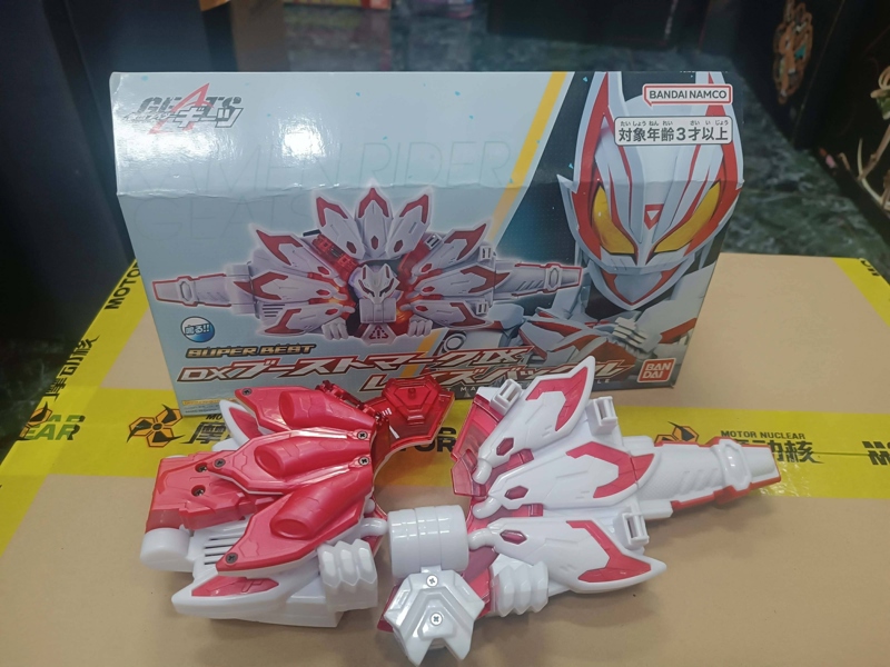 Mua bán (2ND) DX SUPER BEST BOOST MARK IX