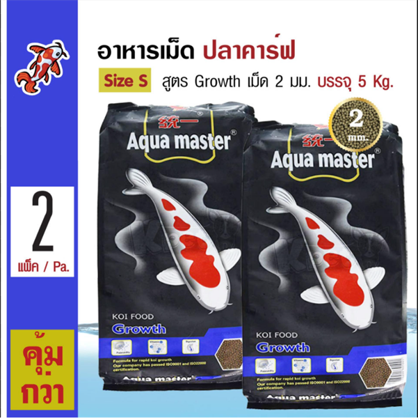 Aqua master Growth 1.5kg