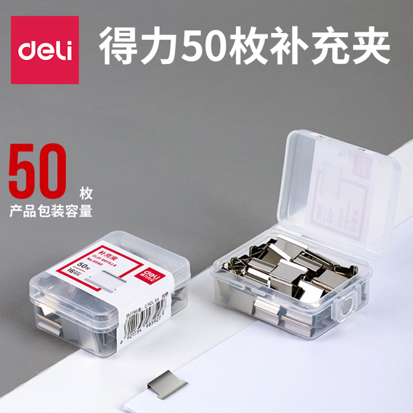 Đạn kẹp giấy kim loại Deli 8592