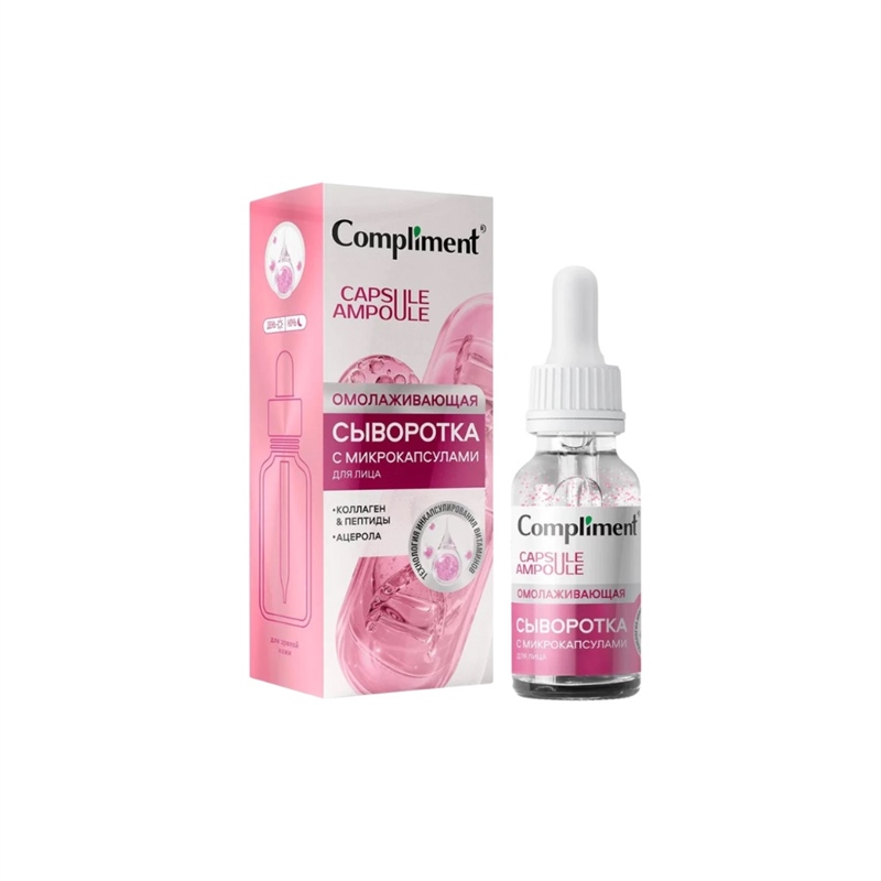 Serum Compliment Microcapsules Rejuvenating 27ml