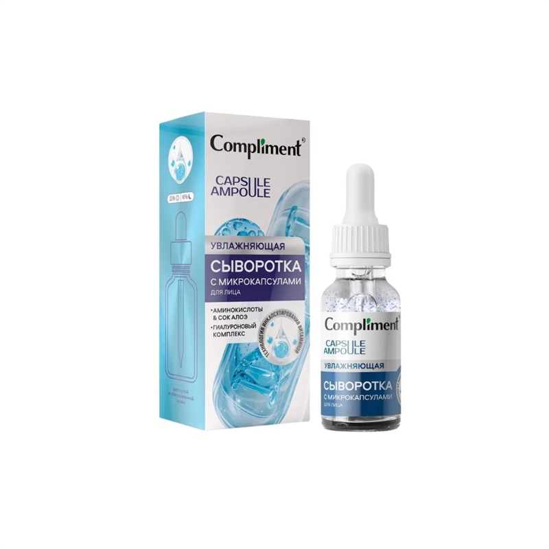 Serum Compliment Microcapsules Moisturizing 27ml