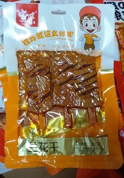 Xiên nướng que dẹt ĐN218