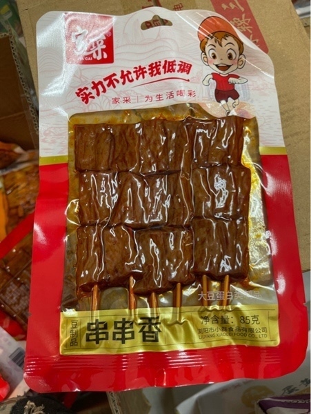 Xiên cay cậu bé