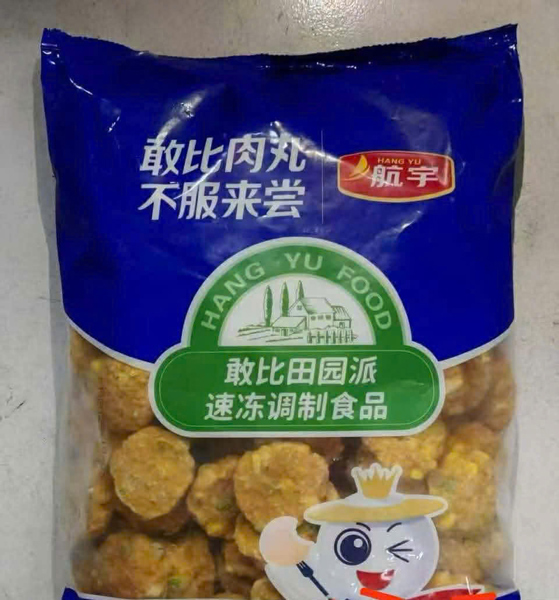 Thịt Viên Vàng Giòn 2,5kg
