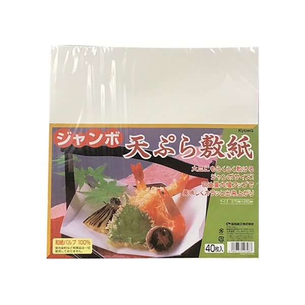 Giấy lót thấm dầu Kyowa - Nhật bản