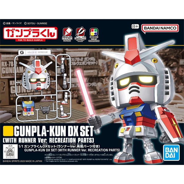 [SGTVN] BANDAI NAMCO 1/1 GUNPLA-KUN DX SET (WITH RUNNER Ver. RECREATION PARTS)