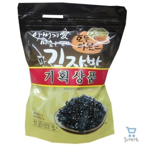 Rong biển tẩm gia vị WALNUT óc chó 40g T20