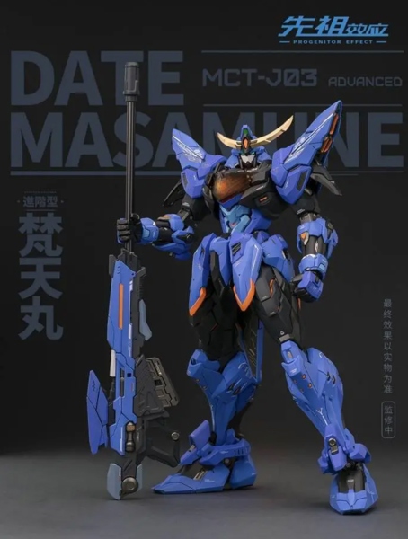 Mô Hình Metal Build 1/72 Date Masamune MOSHOW (tặng bonus ngẫu nhiên)