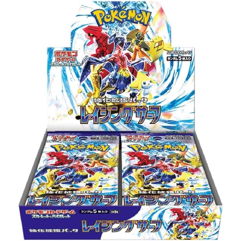 BOX RAGING SURF (SV3A) SEALED