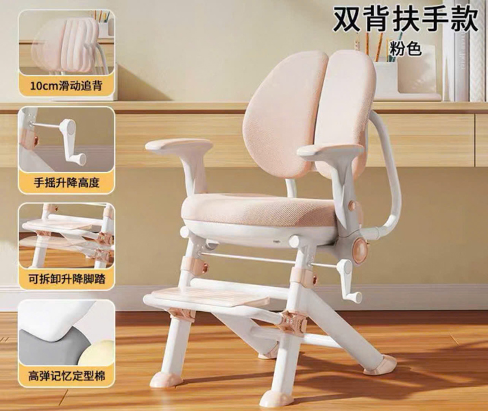 GHẾ HỌC SINH Y38 - HỒNG