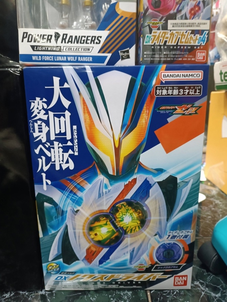 Mua bán (NEW) DX NOX DRIVER & SET CAPSEM