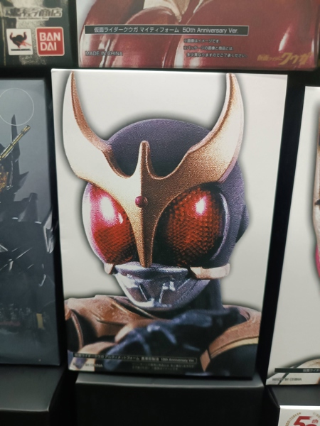 Mua bán (NEW) SHF KAMENRIDER KUUGA AMAZING MIGHTY BL ...