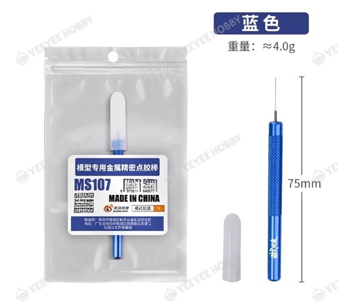 DỤNG CỤ MOSHI - MS-107 - QUE HỖ TRỢ DÁN KEO