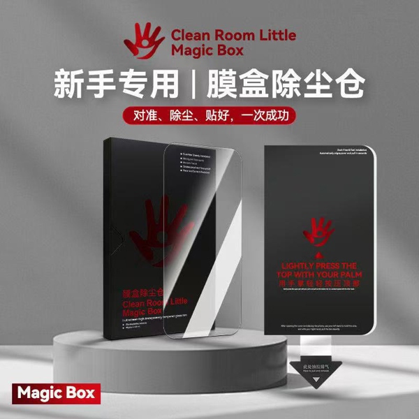 Kính Cường Lực iPhone 17 Pro Max Magic Box - Hộp Gắn Nhanh Tự Dán Tại Nhà, Viền Cong 3D Mạ Điện Cao Cấp, Độ Trong Suốt HD