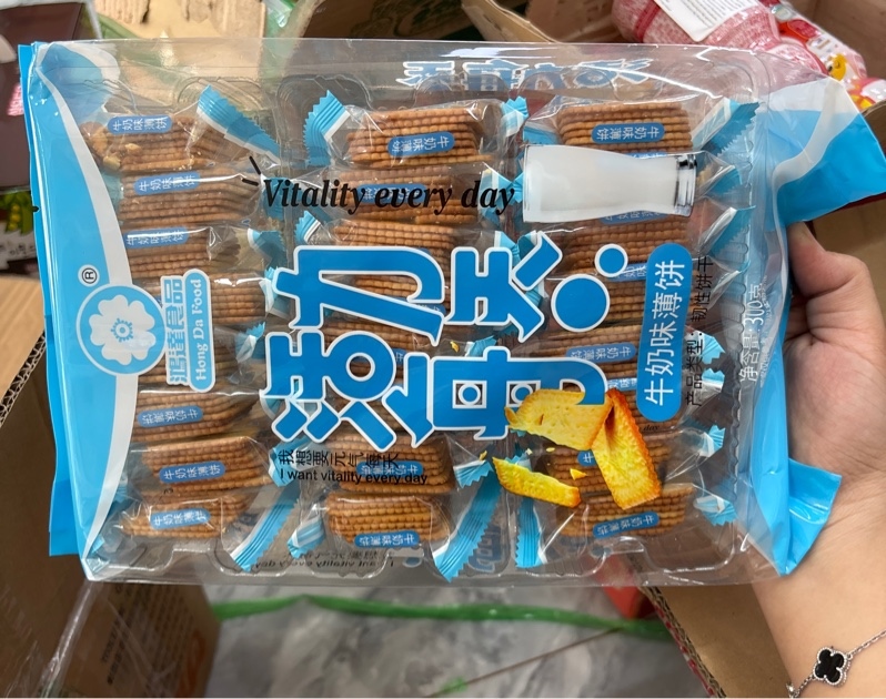Bánh quy các vị sữa vitalily 300g