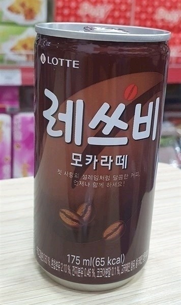 Starbucks frappuccino mocha 281ml