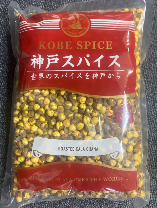 Roasted Kala Chana (ks)（ローストカラ チャナ）【ネパール】,【500g】
