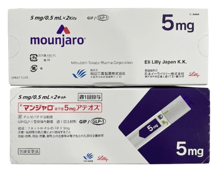 Bút độ Body Mounjaro 5mg (HỘP 2 BÚT)