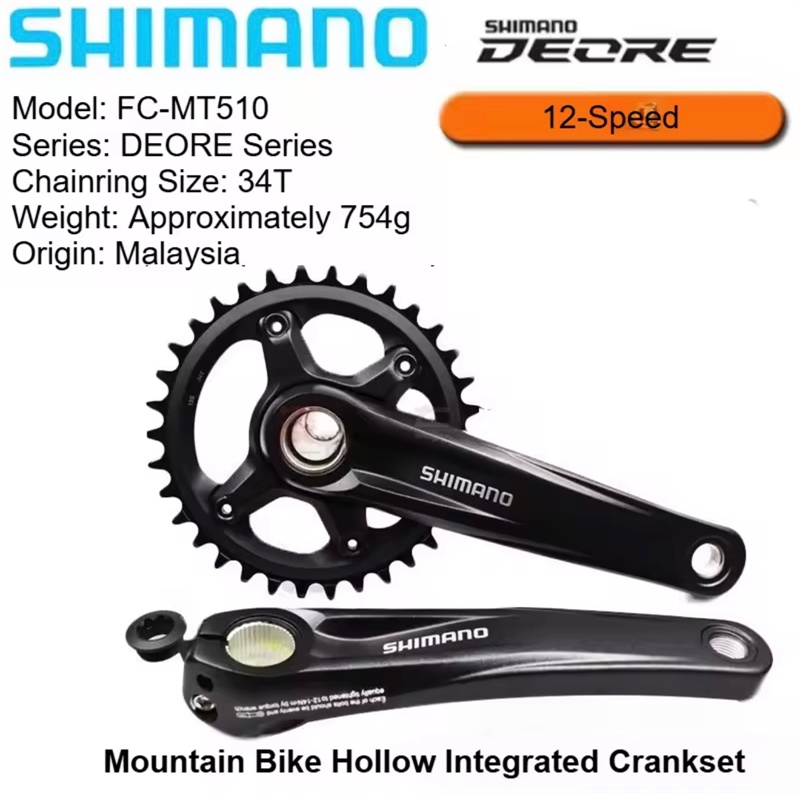 Đùi đĩa Shimano MT510 chính hãng 11/12Sp