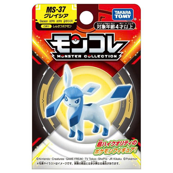 [SGTVN] Tomica Pokemon Moncolle MS-37 Glacia
