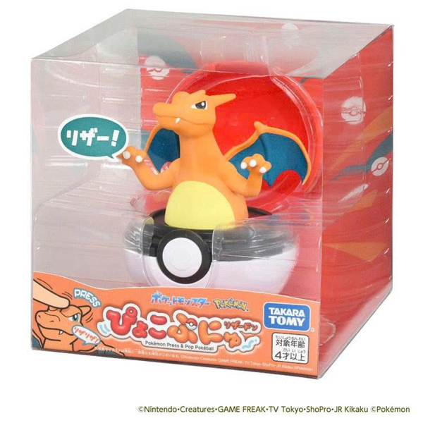 [SGTVN] Tomica Pokemon Pyokopunyu Lizardon