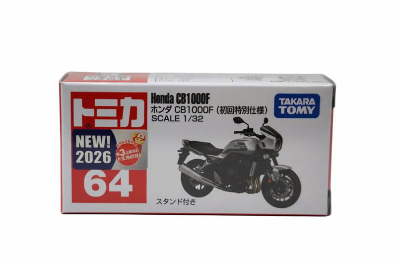 [SGTVN] Tomica No.64-9 Honda CB100F (SP) 26
