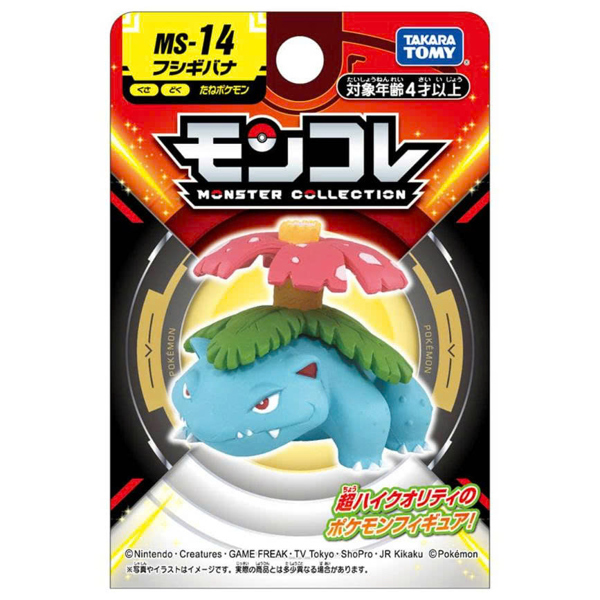 [SGTVN] Tomica Pokemon MS-14 Fushigibana