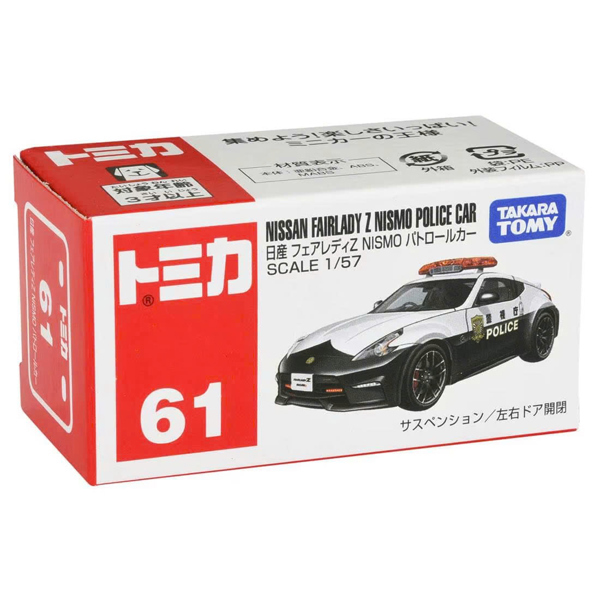 [SGTVN] Tomica No.61 Nissan Fair Lady Patrol Car