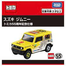 [SGTVN] Tomica No.14-8 Suzuki Jimny 55th