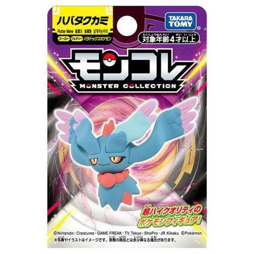 [SGTVN] Tomica Pokemon Moncolle Paradox Flutter Mane
