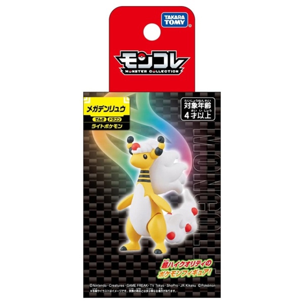 [SGTVN] Tomica Pokemon Moncolle Mega Ampharos