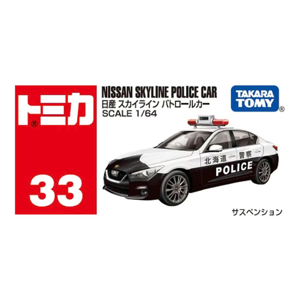 [SGTVN] Tomica No.33-12 Nissan Skyline Patrol Car (Box) 25