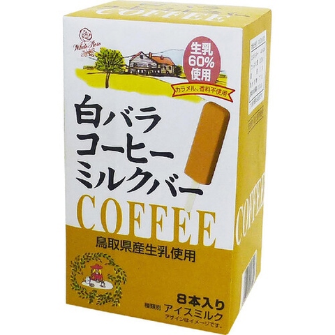 HỘP 8 CÂY - KEM QUE VỊ CÀ PHÊ SỮA SIROBARA 30ML X 8