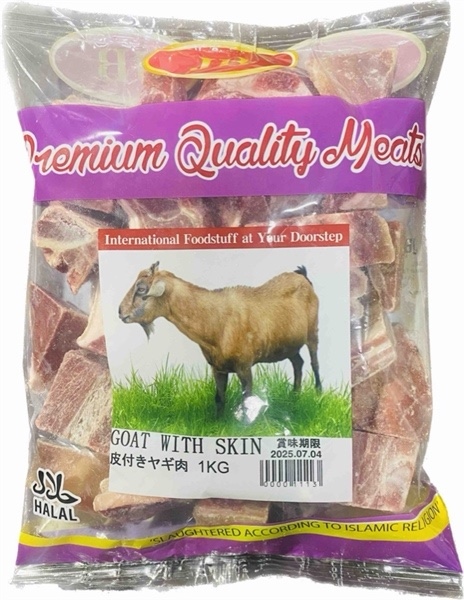 Thịt dê • ヤギ肉🐐