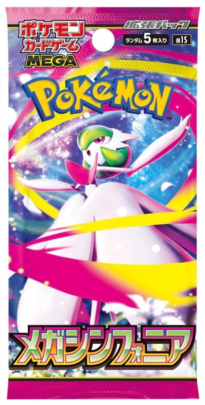 PACK MEGA SYMPHONIA (M1S)