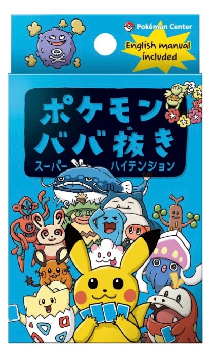 BOARD GAME POKEMON CENTER