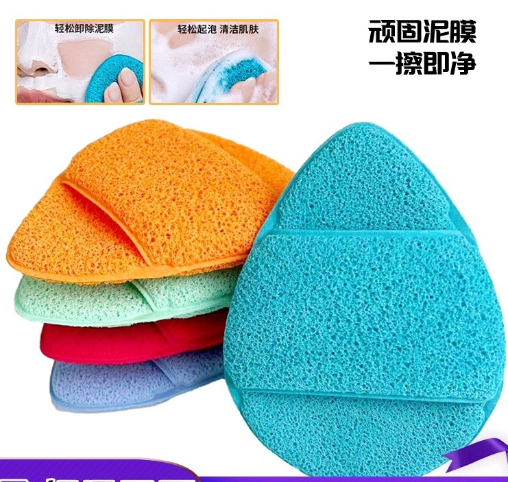 Mút rửa mặt tẩy tế bào chết (H01)