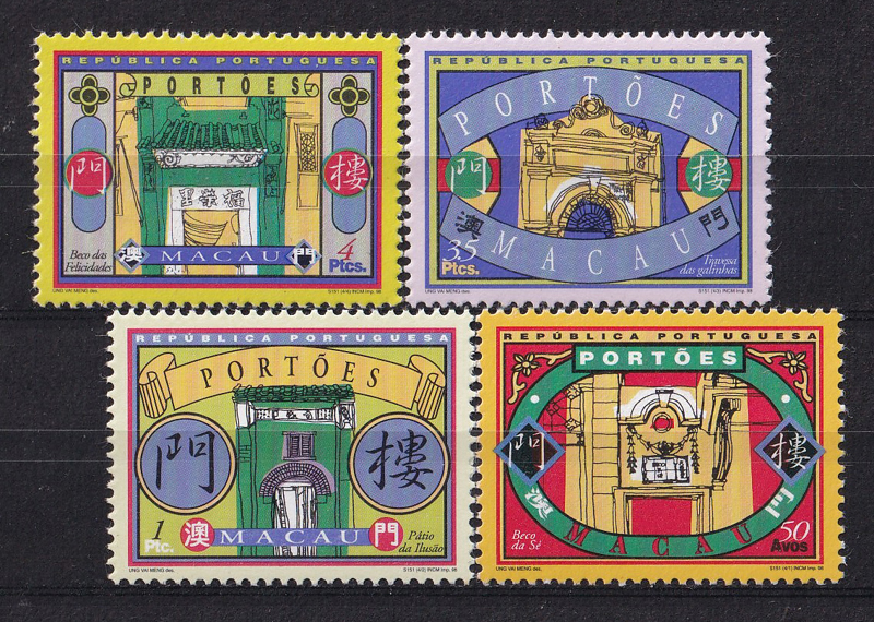 Bộ 4 Tem Bưu Chính Macao - Cổng | Macau - Traditional Gates 1998 (4) | Mint