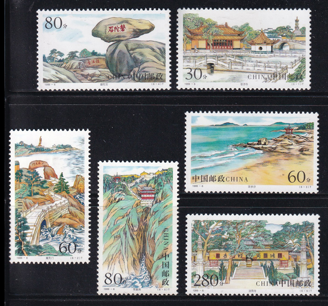 Bộ 6 Tem Bưu Chính Trung Quốc - Núi Phổ Đà | China - Mount Putuo 1999 (6) | Mint