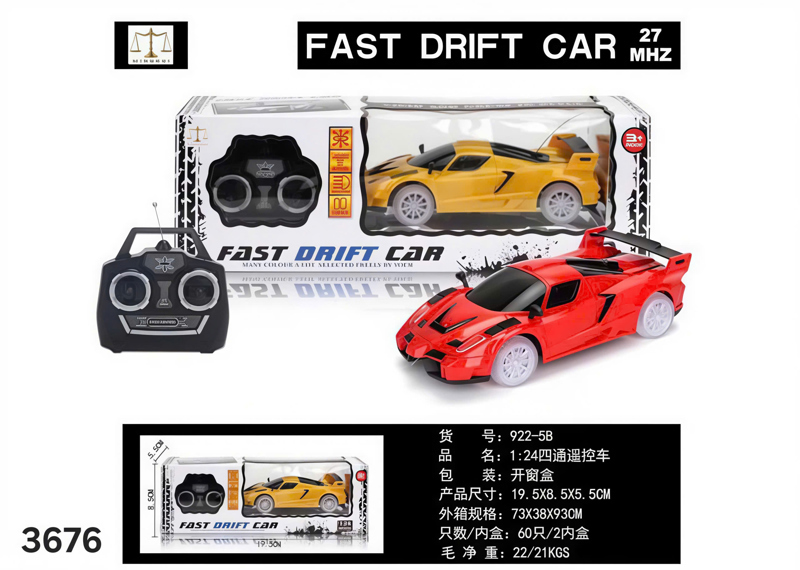 922-9B HỘP XE HƠI FERRARI ĐK 7 Đ.TÁC ĐÈN, BÁNH ĐÈN, KHÔNG SẠC 1:24 (DÀI)